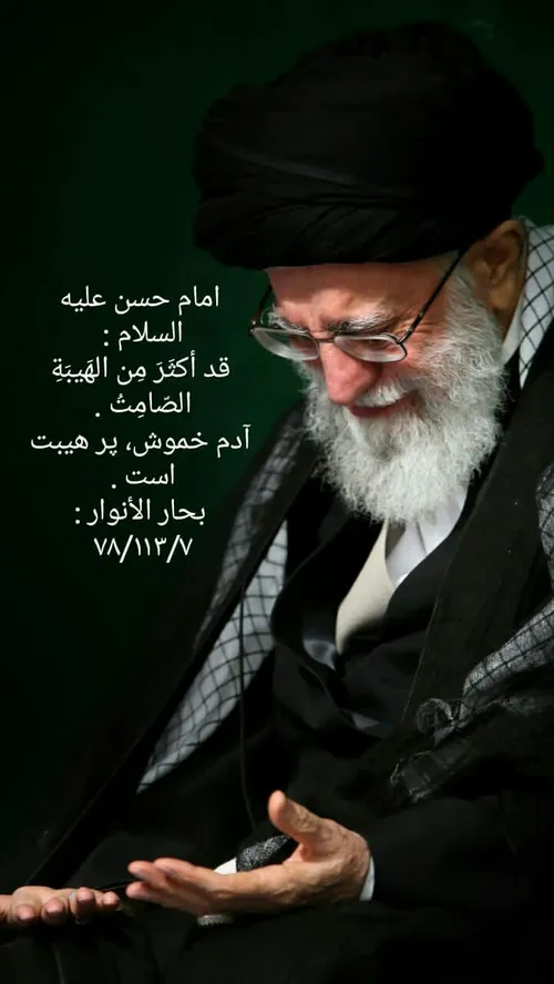 ‎ TheGreatKhamenei