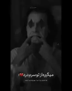 چشام ع گریه ورم کرد🗿🚶🏻