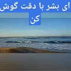 قشنگ بود... خدایاممنونتم