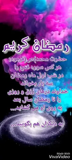 گوناگون omedmhrban 33036136