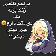 کامنت پلیز همگی☺️🤔