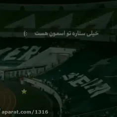 ماه من بمونی برام:)