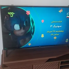 برو بابا با اون دوبلتون دفعه قبلی که پخش کردین به شدو گفت