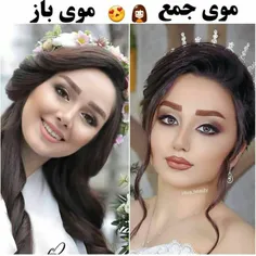 کودوم خوجل تره 😃