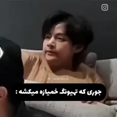 تفاوت خمیازه تهجین🤣🤌💜💙🥱