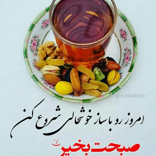  reza4848 45691207 - عکس ویسگون