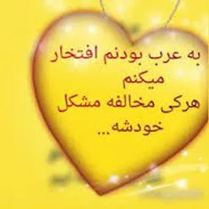 شعر و ادبیات delsa1415 13828299