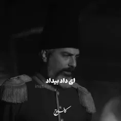 سکانس‌هایی از سریالِ جیران.. 💙