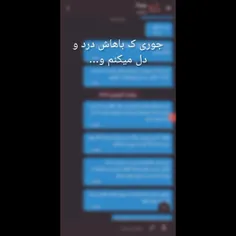 وقتی بهم گوش میده>>>