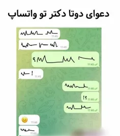 میم ببین و خوشحال شو🤩👌