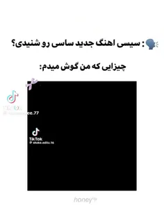 حیح