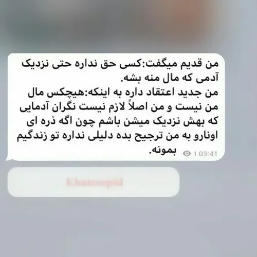 همین قدر بیخیال 😇