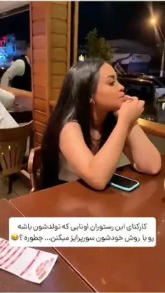 فقط+اخری😂😂😂🤣