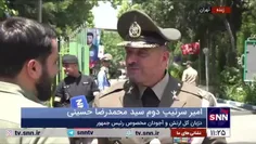 🎥دژبان کل ارتش: خیلی از تشریفات را به اصرار شهید رئیسی ان
