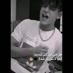 لعنت بع این حالم  ):