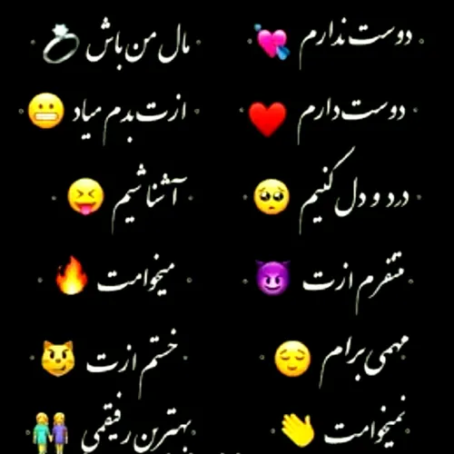 بگید همه صادقانه😊😊