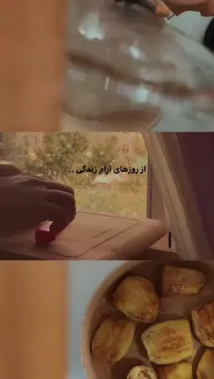 🍻✨️دنیا وقتی قشنگ میشه که پر باشه از آدم‌هایی مثل تو ...