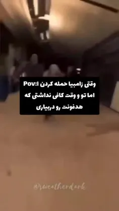 شتتت این منمممم🌚😂