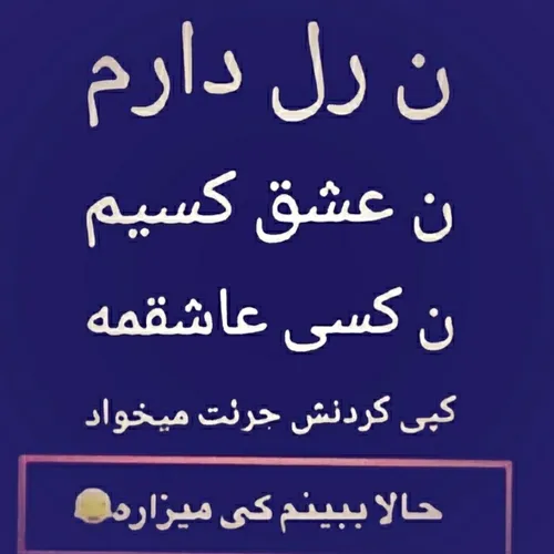  saniasadri3 37557475 - عکس ویسگون