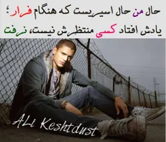 #ALi_Keshtdust#