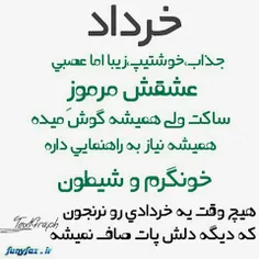 دل روشن من چو برگشت ازوی
