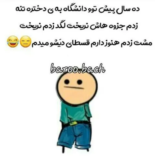 عکس نوشته pxn-senpai 30382417 - عکس ویسگون