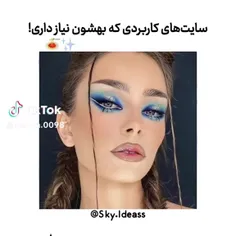 ایده ترند 