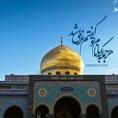 عظمت مقام حضرت زینب(س)