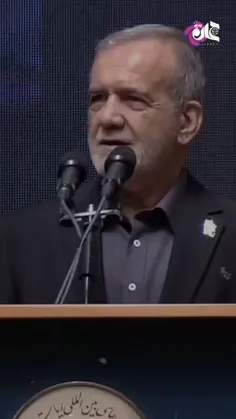 شهید جمهور