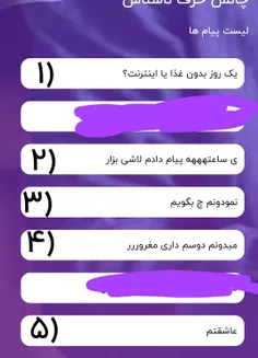 1)بدون غذا 
2)قبرستون بودم😐💔
3) احسنت