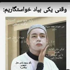 وقتی برا ارمی ها خاستگار میاد😂😅