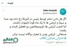 پلیس آمریکا تنها سالی چند صد نفر را به اشتباه با گلوله می