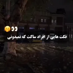 شخصیت من ابارت است از😂💔تصویر🙄💔