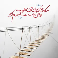 #روزی_یک_حدیث