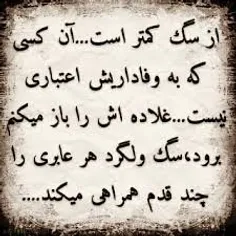 #بلدیم با #کی با #کدوم #چجور #تا کنیم که #مدیون نباشم