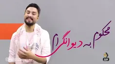 امیدوارم حال دلتون خوب باشه عزیزانم❤️