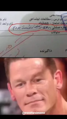 زخم خورده اگه ادم بود: