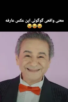 😂😂😂😂اینم خودشه