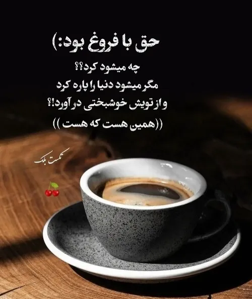 عکس نوشته