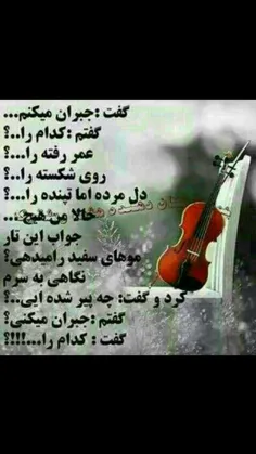 شخصی ghazaljooonnn 23476566