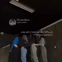 🛹🤎✨🤌🏻چقد روی این اهنگ کراش دارم. 