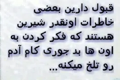 ey khoda