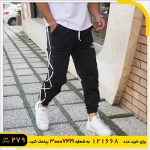 🏆شلوار مشکی مردانه مدل PHILIPP PLEIN