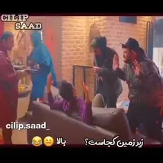 بالا😂😂🤣