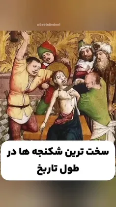 دردم اومد 🗿🍕