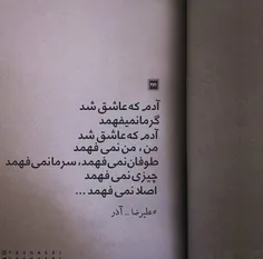 #عکسنوشته 📝