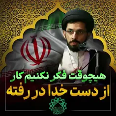 #عفاف #فتنه_آزادی #جهاد_تبیین  #سواد_رسانه