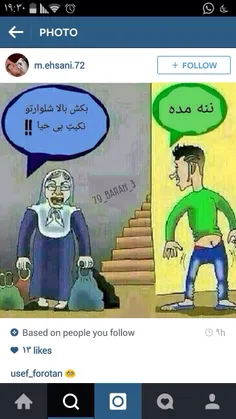 هههههههه .... چ بگیم بهشون والا