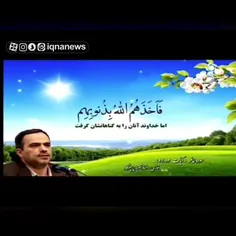 #خاص #CLIP_VIDEO #بینظیر