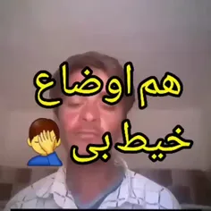 عشقم رفت 🤣🤣🤣🫡